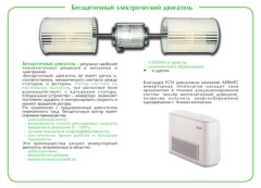 Напольно-потолочный фанкойл до 8 кВт Aermec FCXI 80 U Напольно-потолочный фанкойл до 8 кВт Aermec FCXI 80 U