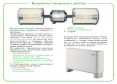 Напольно-потолочный фанкойл до 5 кВт Aermec FCXI 44 AS Напольно-потолочный фанкойл до 5 кВт Aermec FCXI 44 AS