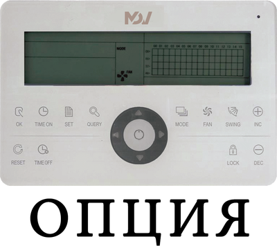 Канальный фанкойл до 5 кВт Mdv MDKT2-400G30
