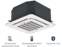 Кассетный фанкойл до 3.5 кВт Mdv MDKD-V300/MDV-MBQ4-03B Кассетный фанкойл до 3.5 кВт Mdv MDKD-V300/MDV-MBQ4-03B