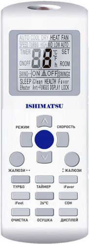 Кондиционер ISHIMATSU AVK-18I WIFI