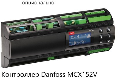 Чиллер с воздушным охлаждением Dantex DN-TS1000BUSOHF