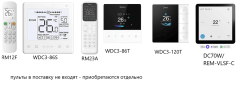 Напольно-потолочная VRF система Midea MIH140DLHN18 Напольно-потолочная VRF система Midea MIH140DLHN18