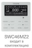 Канальная VRF система Energolux SMZDS24V2AI* Канальная VRF система Energolux SMZDS24V2AI*