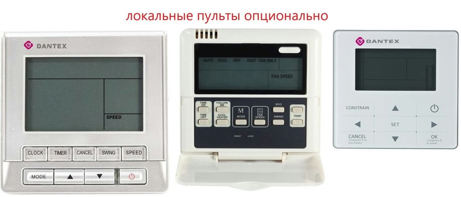 Кассетная VRF система Dantex DM-DP056Q4/AF Кассетная VRF система Dantex DM-DP056Q4/AF
