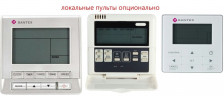 Кассетная VRF система Dantex DM-DP056Q4/AF Кассетная VRF система Dantex DM-DP056Q4/AF
