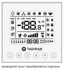 Кассетный кондиционер Tadiran TCC-36ZFS Кассетный кондиционер Tadiran TCC-36ZFS