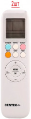 Мульти сплит-система Centek CT-66AM2-H18/4DR3C/CT-66AMWM-H09/4R3B(FX)*2 Мульти сплит-система Centek CT-66AM2-H18/4DR3C/CT-66AMWM-H09/4R3B(FX)*2
