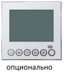 Кассетный внутренний блок мульти сплит-системы Axioma ASX18MCZ1R1 Кассетный внутренний блок мульти сплит-системы Axioma ASX18MCZ1R1