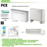 Напольно-потолочный фанкойл до 8 кВт Aermec FCZ 850 AS Напольно-потолочный фанкойл до 8 кВт Aermec FCZ 850 AS