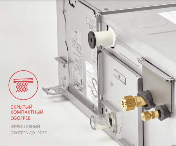 Канальная VRF система Toshiba MMD-UP0271BHP-E Канальная VRF система Toshiba MMD-UP0271BHP-E