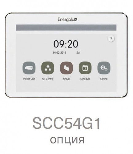 Кассетная VRF система Energolux SMZC48V2AI Кассетная VRF система Energolux SMZC48V2AI