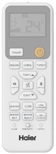 Кондиционер Haier Coral HSU-07HPL303/R3/HSU-07HPL103/R3 Кондиционер Haier Coral HSU-07HPL303/R3/HSU-07HPL103/R3
