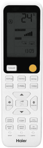 Кондиционер Haier Flexis Super Match AS25S2SF3FA-G/1U25S2SM4FA Кондиционер Haier Flexis Super Match AS25S2SF3FA-G/1U25S2SM4FA