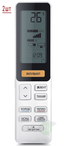 Мульти сплит-система на 2 комнаты Haier Jade Super Match 2U50S2SM1FA-3/AS25S2SJ1FA-W/AS50S2SJ1FA-W