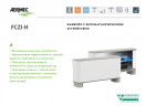 Напольно-потолочный фанкойл до 3.5 кВт Aermec FCZ 300 HT Напольно-потолочный фанкойл до 3.5 кВт Aermec FCZ 300 HT