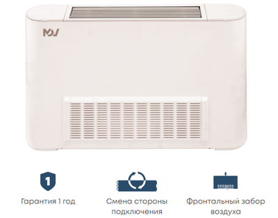 Напольно-потолочный фанкойл до 8 кВт Mdv MDKH1-800-R4 Напольно-потолочный фанкойл до 8 кВт Mdv MDKH1-800-R4