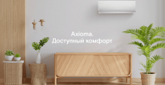Настенный внутренний блок мульти сплит-системы Axioma ASX07MH1Z1R Настенный внутренний блок мульти сплит-системы Axioma ASX07MH1Z1R