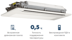 Кассетная VRF система Mdv D18Q1/N1-D(At) Кассетная VRF система Mdv D18Q1/N1-D(At)
