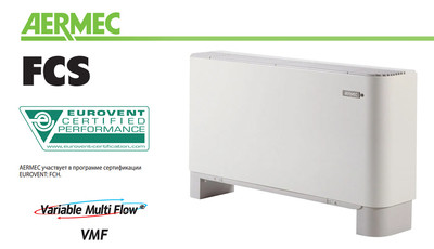 Напольно-потолочный фанкойл до 5 кВт Aermec FCS 82 A