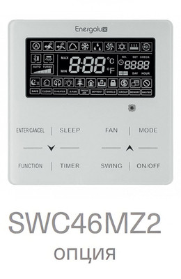 Кассетная VRF система Energolux SMZ1C18V2AI*