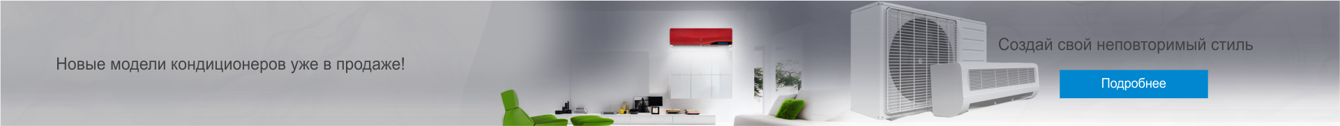 Канальный кондиционер Daikin FBA50A9/RZAG50B/-40